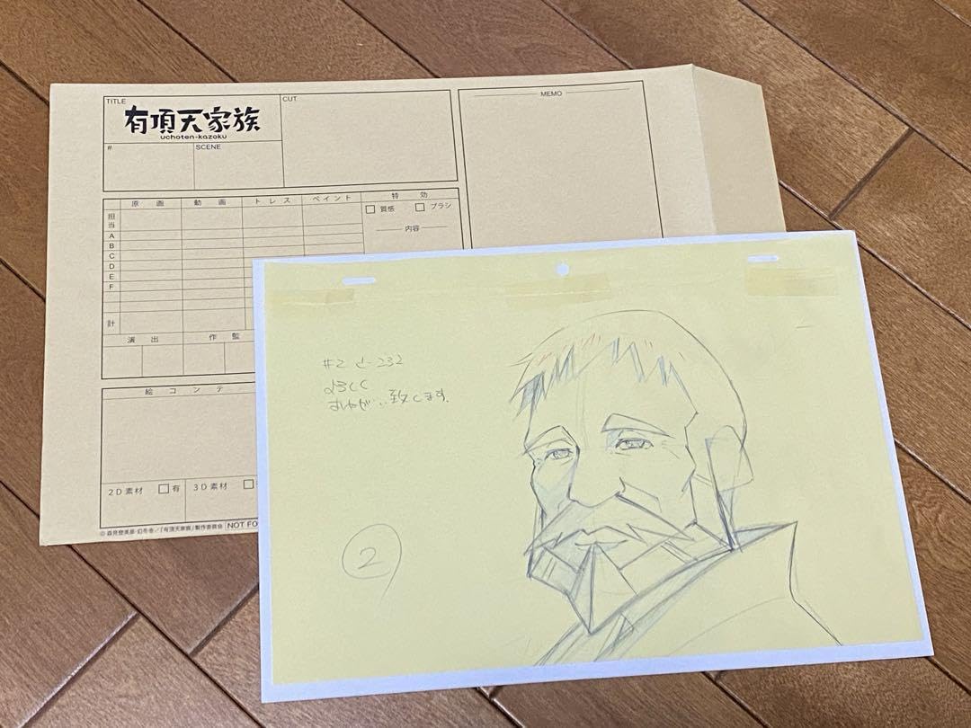 有頂天家族　生原画　3枚セット　BD購入特典 有頂天家族 生原画 3枚セット BD購入特典 Amazon.co.jp: 有頂天